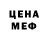 МЕТАДОН кристалл EXCEL FGS