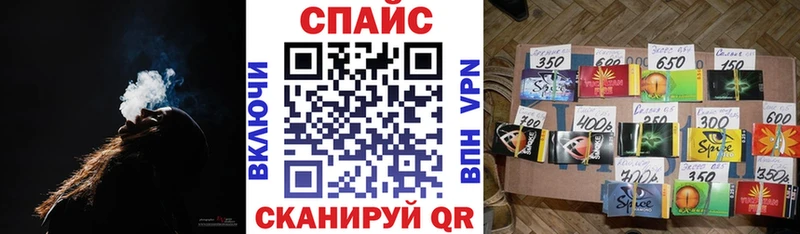 Купить закладки  Аркадак  БУТИРАТ оксибутират 