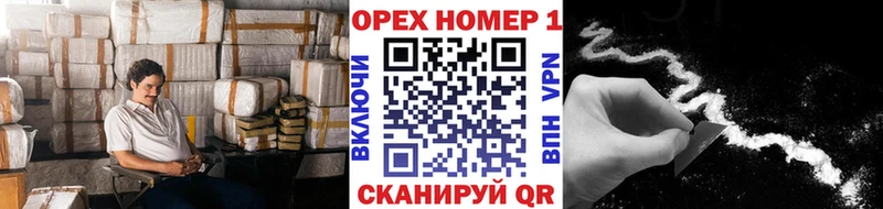 Купить  Аркадак  КОКАИН VHQ 