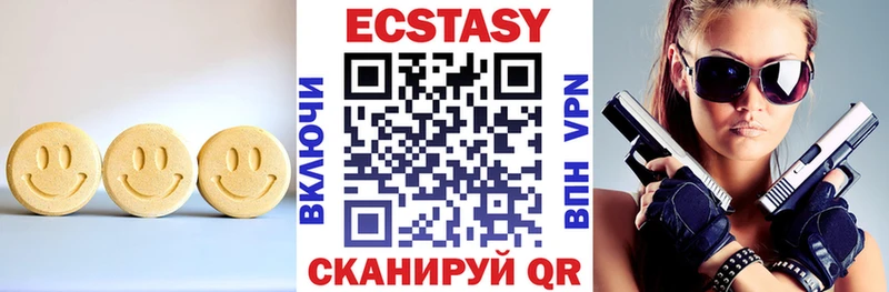 Купить закладки Аркадак Экстази mix
