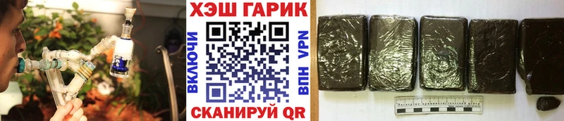 Гашиш Premium  Купить  Аркадак 