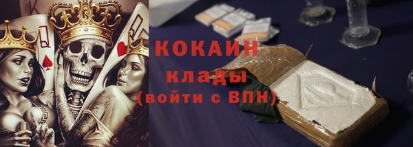 ешки Куйбышев