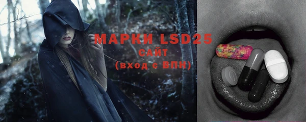 ешки Куйбышев