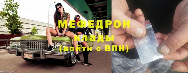 ешки Куйбышев