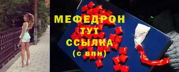 соль ск Кулебаки