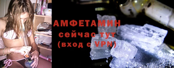ешки Куйбышев