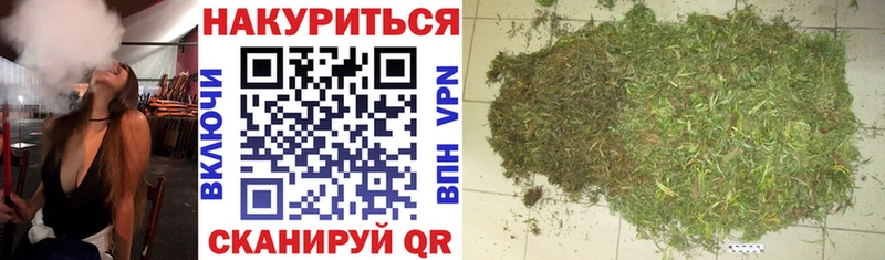 Купить где  Аркадак  Канабис конопля 